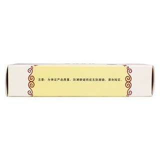 肝蘇膠囊(0.42g*48粒/盒) 肝蘇膠囊(0.42g*48粒/盒)