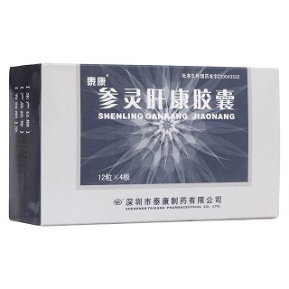 參靈肝康膠囊