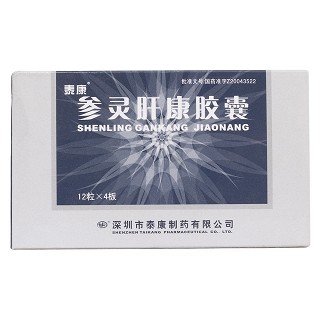 參靈肝康膠囊價(jià)格
