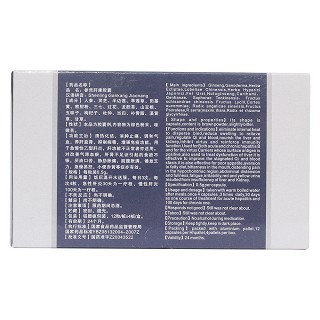 參靈肝康膠囊(泰康)
