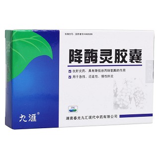 降酶靈膠囊(九匯) 降酶靈膠囊(九匯)