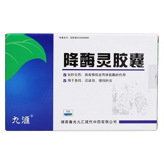 降酶靈膠囊價格 降酶靈膠囊價格