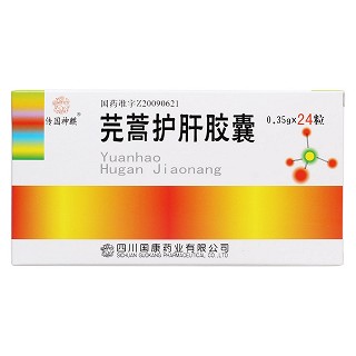 芫蒿護肝膠囊價格 芫蒿護肝膠囊價格