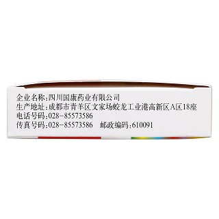 芫蒿護肝膠囊功效作用廠家 芫蒿護肝膠囊功效作用廠家