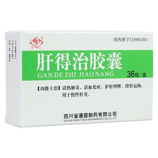 肝得治膠囊