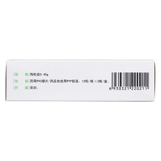 肝得治膠囊(0.45g*36粒/盒) 肝得治膠囊(0.45g*36粒/盒)