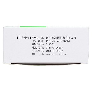 肝得治膠囊功效作用廠家 肝得治膠囊功效作用廠家
