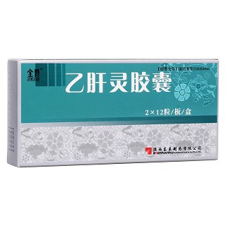 乙肝靈膠囊