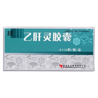 乙肝靈膠囊價格 乙肝靈膠囊價格