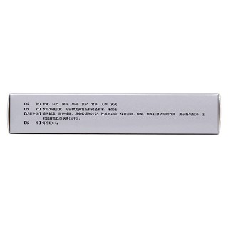 乙肝靈膠囊(金爵) 乙肝靈膠囊(金爵)