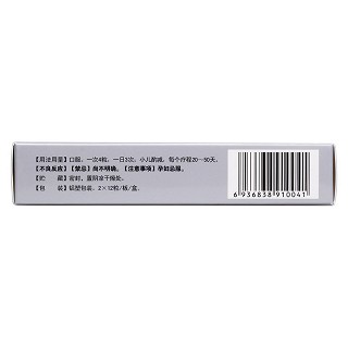 乙肝靈膠囊(0.5g*24粒/盒) 乙肝靈膠囊(0.5g*24粒/盒)