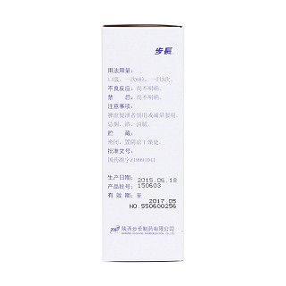乙肝清熱解毒膠囊(步長) 乙肝清熱解毒膠囊(步長)