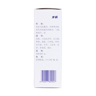 乙肝清熱解毒膠囊(0.4g*12s*5板) 乙肝清熱解毒膠囊(0.4g*12s*5板)