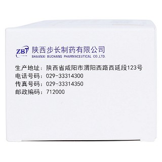 乙肝清熱解毒膠囊功效作用廠家 乙肝清熱解毒膠囊功效作用廠家