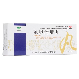 龍膽瀉肝丸 龍膽瀉肝丸