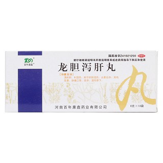龍膽瀉肝丸價格 龍膽瀉肝丸價格