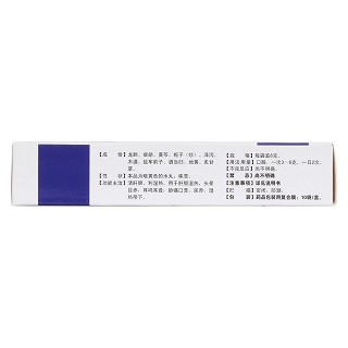 龍膽瀉肝丸(百年康鑫) 龍膽瀉肝丸(百年康鑫)