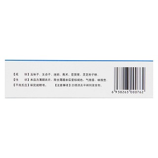 六味五靈片(金都) 六味五靈片(金都)