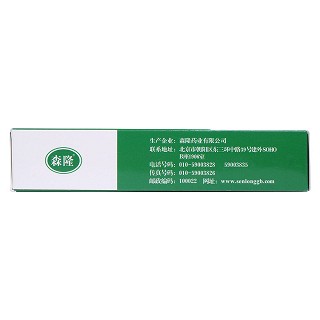 安絡(luò)化纖丸(6g*10袋/盒) 安絡(luò)化纖丸(6g*10袋/盒)