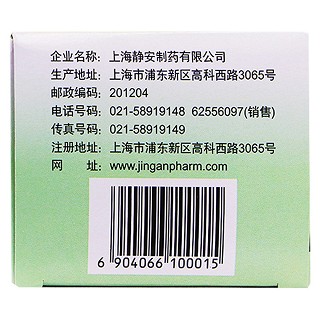 垂盆草顆粒(鵲牌) 垂盆草顆粒(鵲牌)