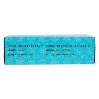 二十五味松石丸功效作用廠家 二十五味松石丸功效作用廠家