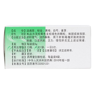 澳泰樂顆粒(敖東) 澳泰樂顆粒(敖東)