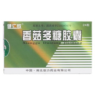 香菇多糖膠囊價(jià)格