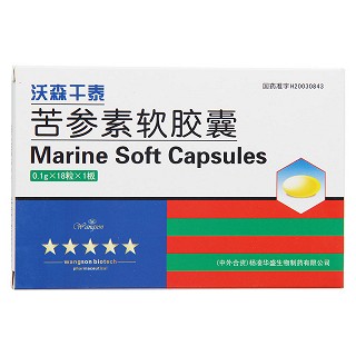 苦參素軟膠囊價格 苦參素軟膠囊價格