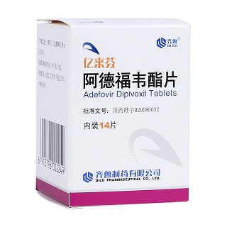 阿德福韋酯片(億來芬)