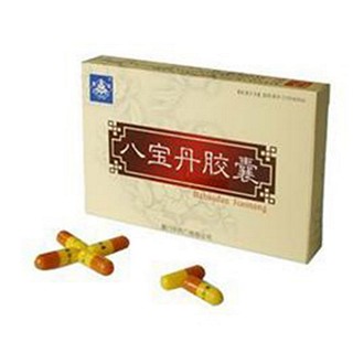 八寶丹膠囊(鼎爐)