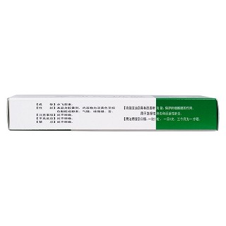 益肝靈膠囊(維甘蘇) 益肝靈膠囊(維甘蘇)