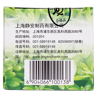 垂盆草顆粒(無(wú)糖型)(5g*15袋) 垂盆草顆粒(無(wú)糖型)(5g*15袋)