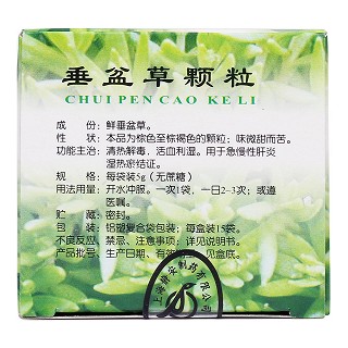 垂盆草顆粒(無(wú)糖型)功效作用廠家 垂盆草顆粒(無(wú)糖型)功效作用廠家