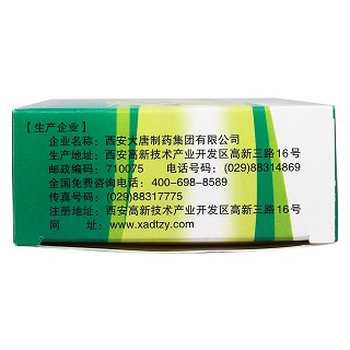肝蘇軟膠囊(0.5g*36粒/盒)