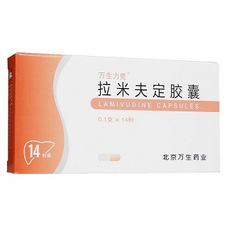 拉米夫定膠囊(萬生力克)