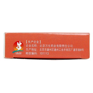 拉米夫定膠囊(0.1g*14s) 拉米夫定膠囊(0.1g*14s)