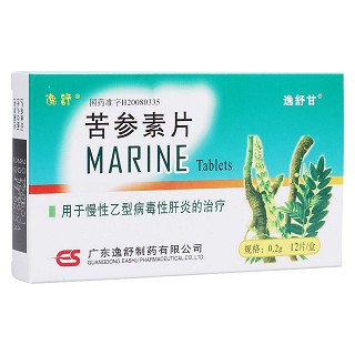 苦參素片