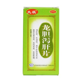 龍膽瀉肝片價(jià)格 龍膽瀉肝片價(jià)格