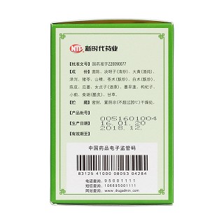 化滯柔肝顆粒(魯南) 化滯柔肝顆粒(魯南)