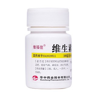 維生素b1片價格