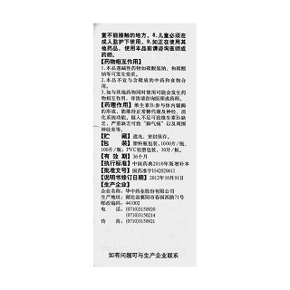 維生素b1片(10mg*100s)