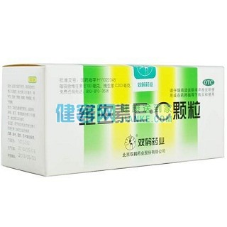 維生素e、c顆粒(華潤雙鶴)