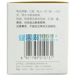 維生素e、c顆粒(10袋*2小盒)