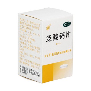 泛酸鈣片(力生)