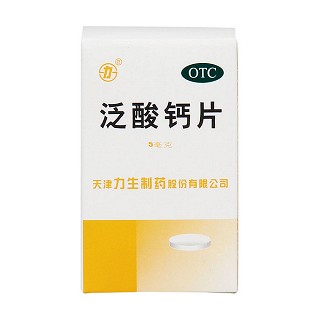 泛酸鈣片價(jià)格