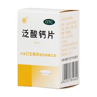 泛酸鈣片(5mg*100s)