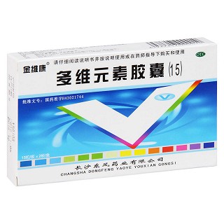 多維元素膠囊價(jià)格 多維元素膠囊價(jià)格