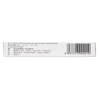 多維元素膠囊(30粒/盒) 多維元素膠囊(30粒/盒)