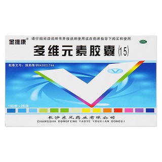 多維元素膠囊功效作用廠家 多維元素膠囊功效作用廠家