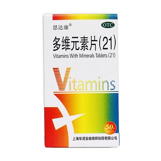 多維元素片(21)價格